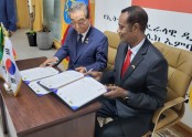 2025년07월16일 사단법인통일호국유공자회&주한이디오피아 대사관 MOU체결