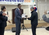 2026년01월12일 사단법인통일호국유공자회 병오년 신년회(계룡스파텔 지하백제홀)-8
